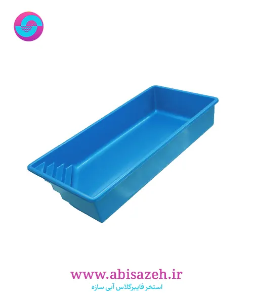 استخر فایبرگلاس آبی سازه 3 در 6 متر