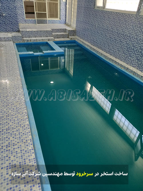 استخر شنا طراحی و ساخت توسط شرکت آبی سازه دارای جکوزی داخلی در کنج