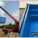 استخر فایبرگلاس 2 در 4 متر