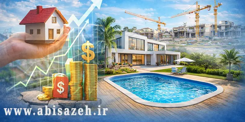 نمای از استخر فایبرگلاس و ساخت و ساز و آیکون افزایش قیمت